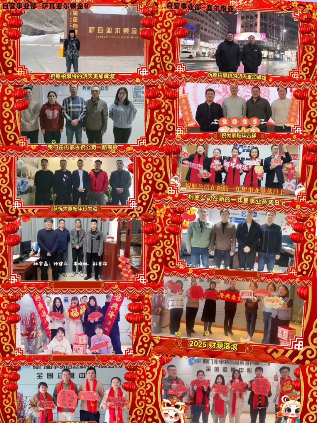 祝福.jpg 祝福.jpg