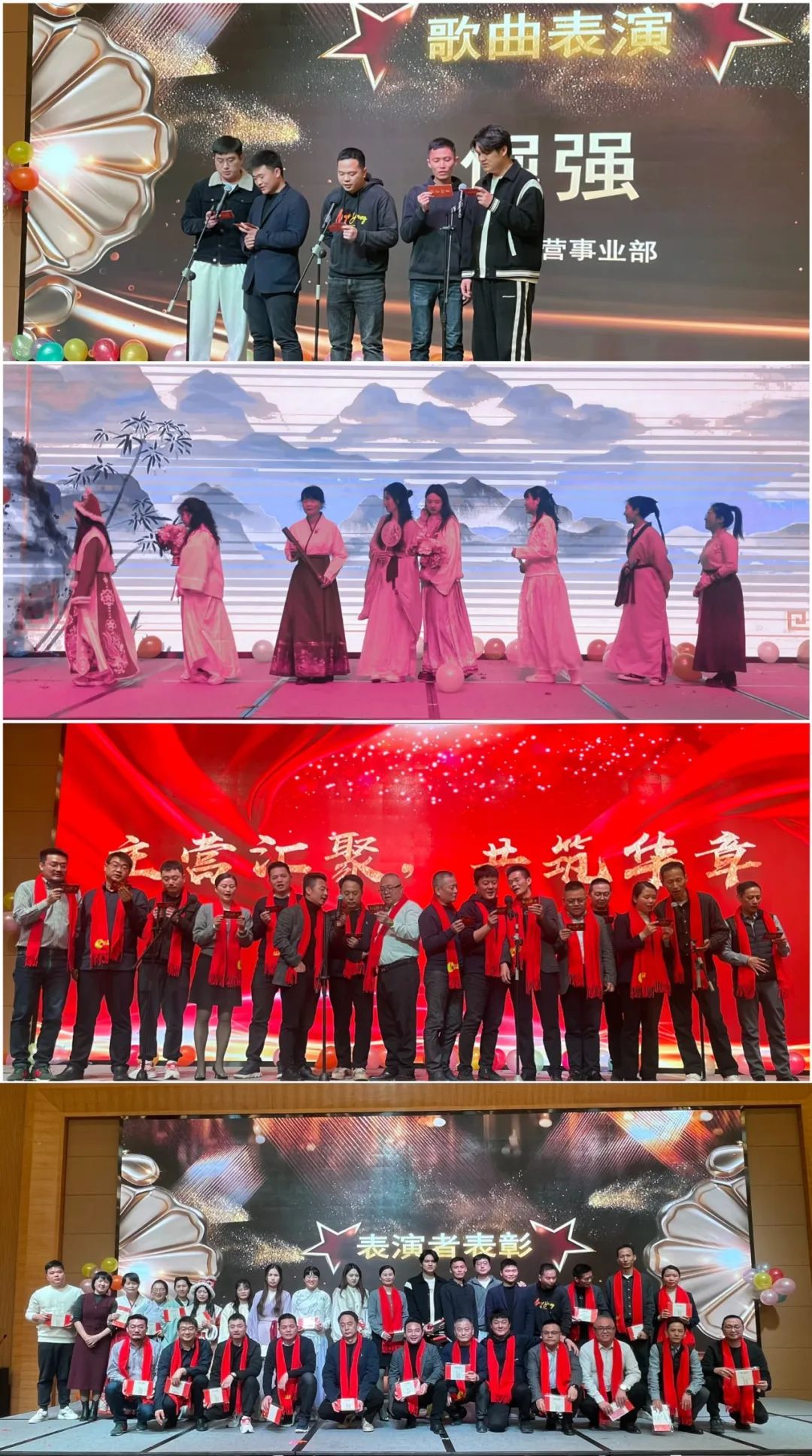 表演.jpg 表演.jpg