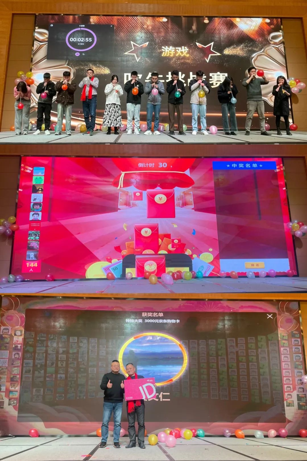 游戲紅包.jpg 游戲紅包.jpg