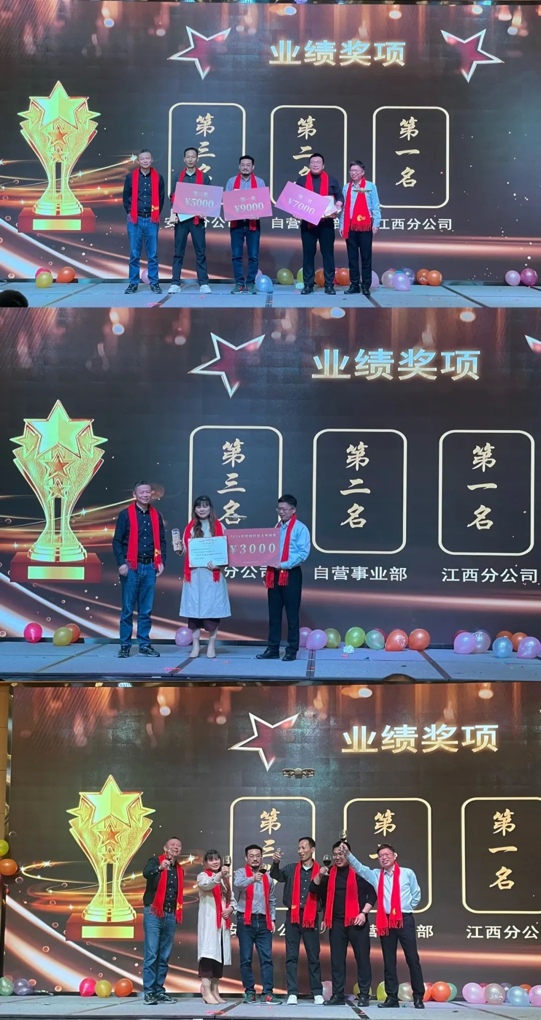 頒獎(jiǎng).jpg 頒獎(jiǎng).jpg