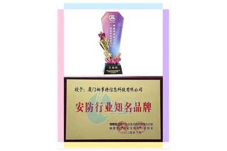 喜報(bào)，柏事特再獲兩項(xiàng)大獎(jiǎng)！